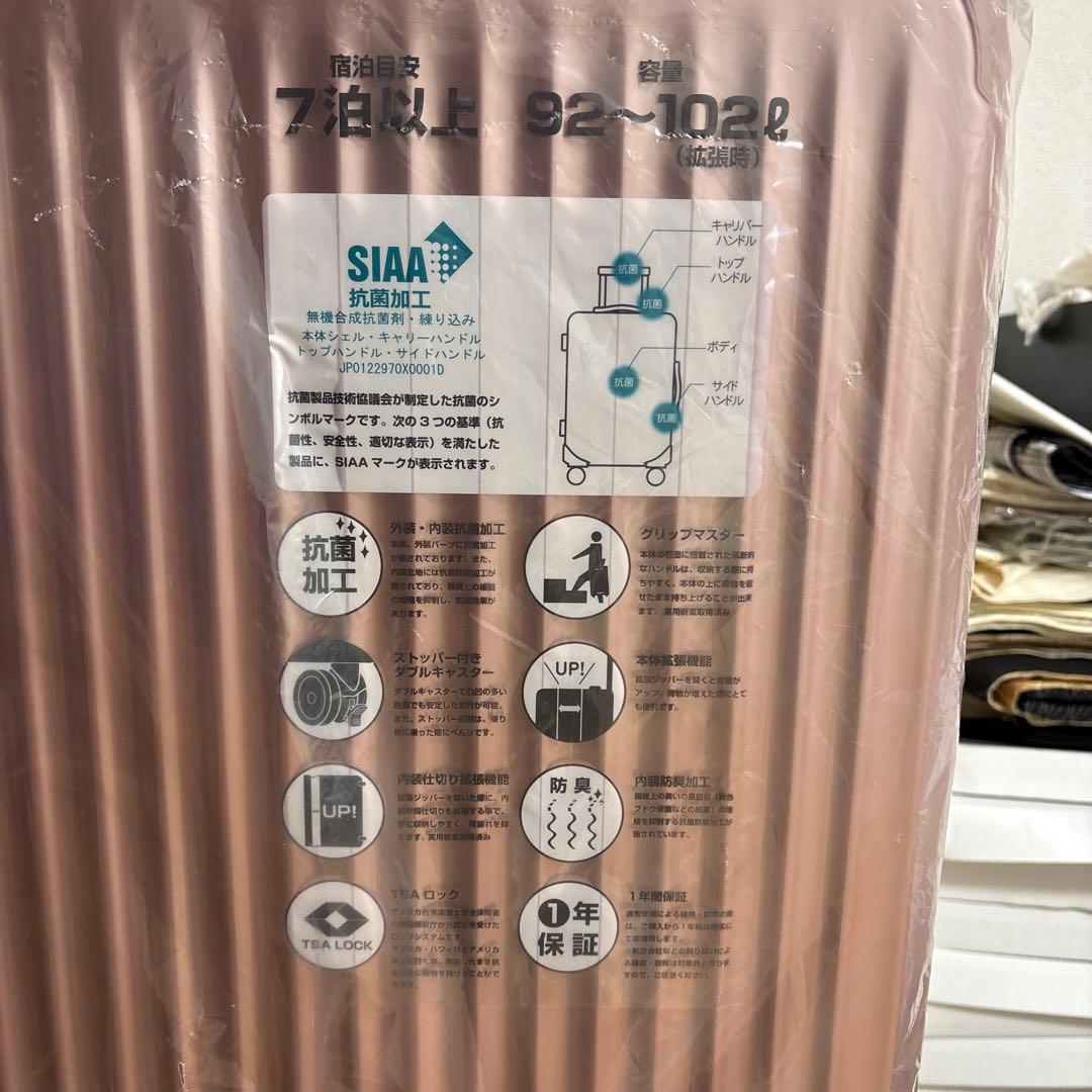 スーツケース【新品未使用】【Lサイズ】