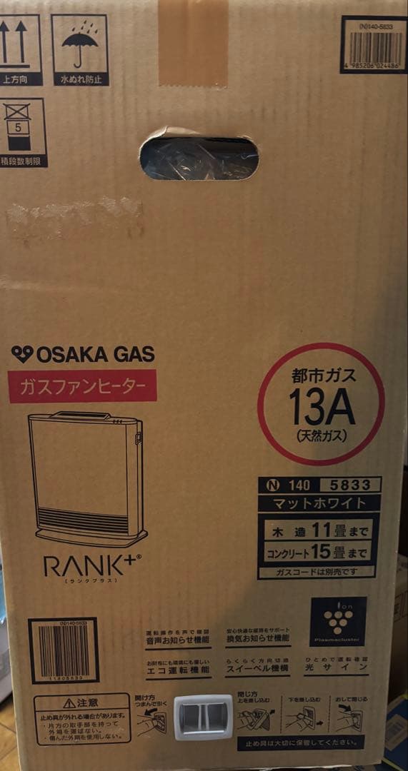 OSAKA GAS ガスファンヒーター RANK+