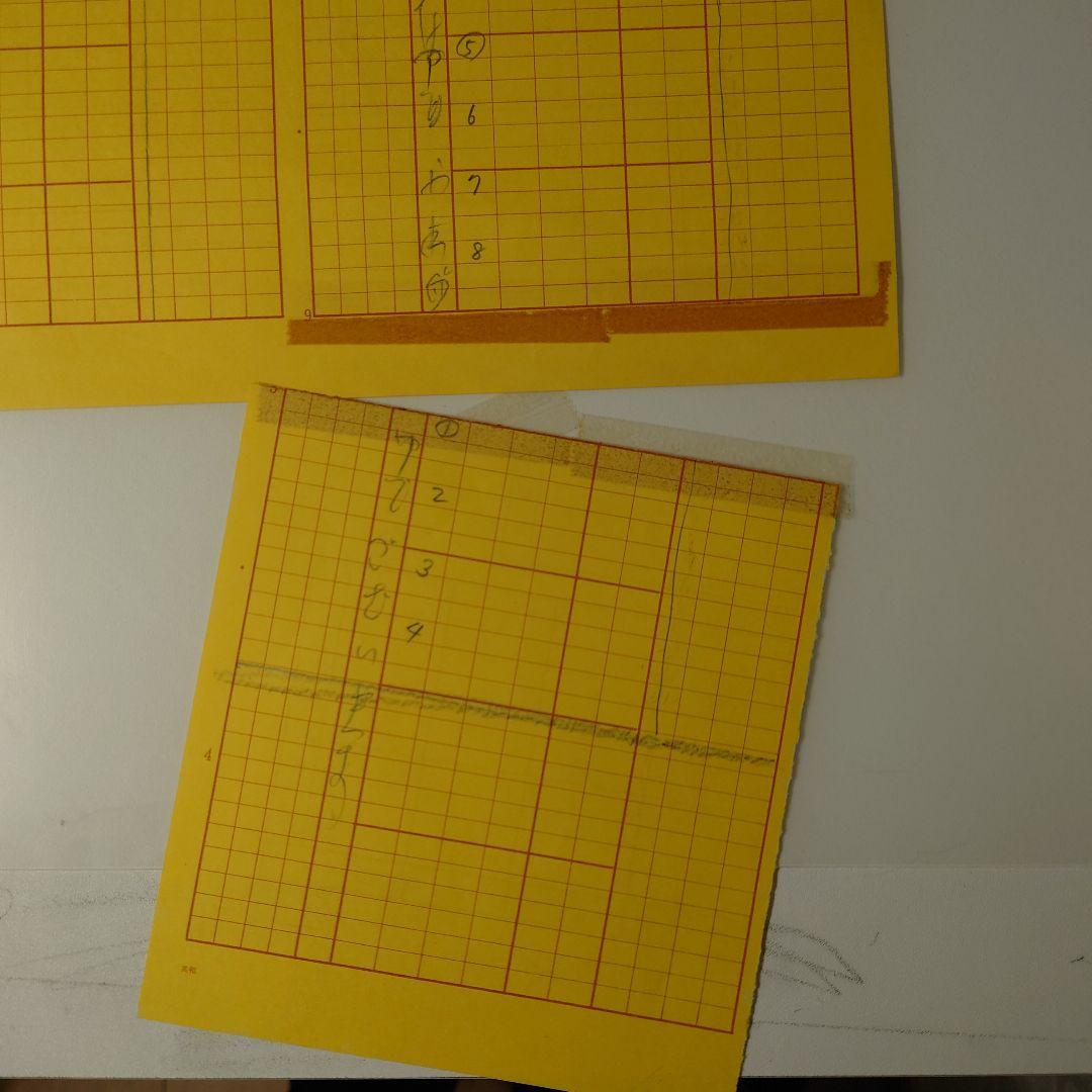 ツ*こ様 Dr.スランプアラレちゃん セル画セット A-16 A-14