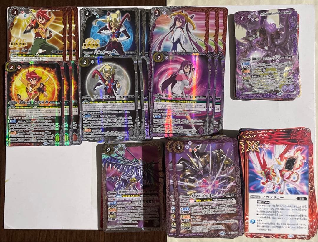 バトスピ　フルコンプ　78種234枚