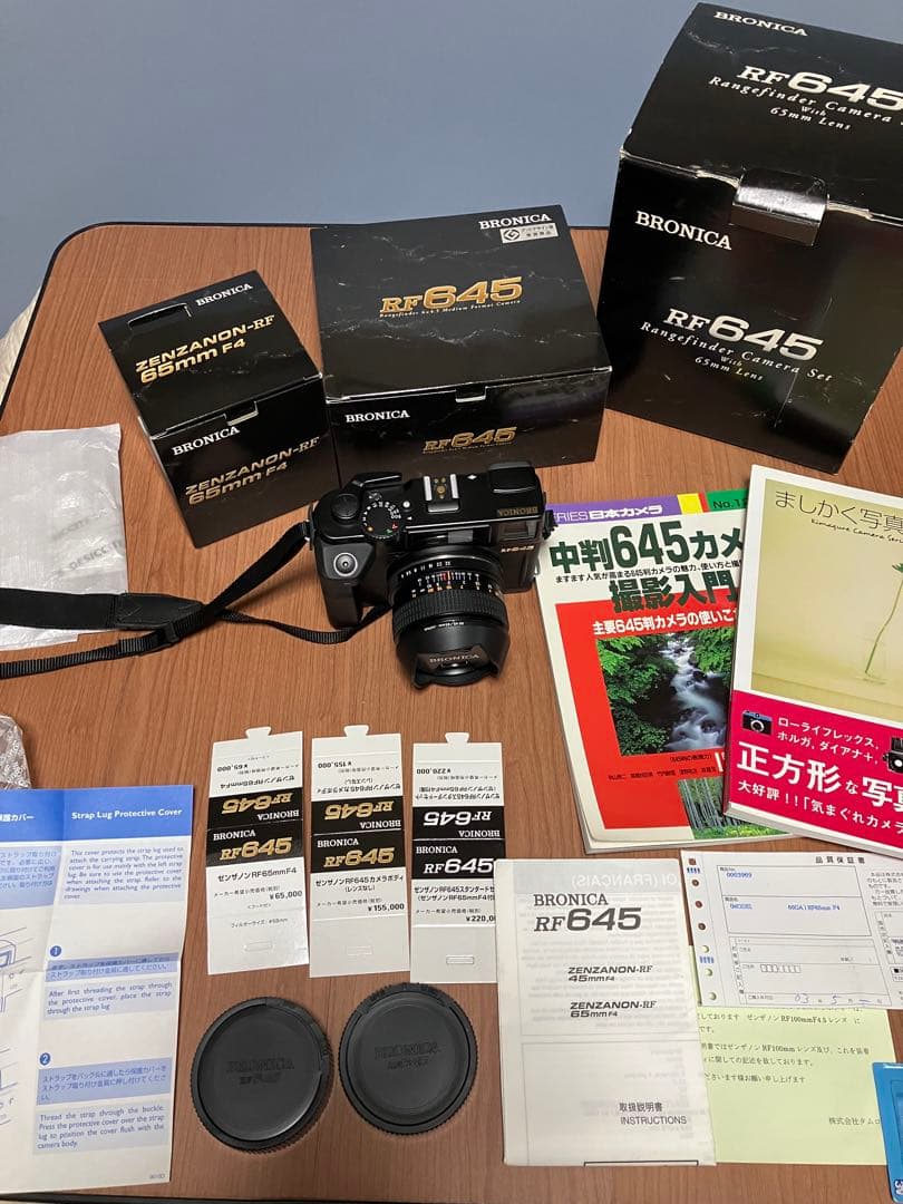 BRONICA RF645 中判レンジファインダー シャッター不動 ジャンク