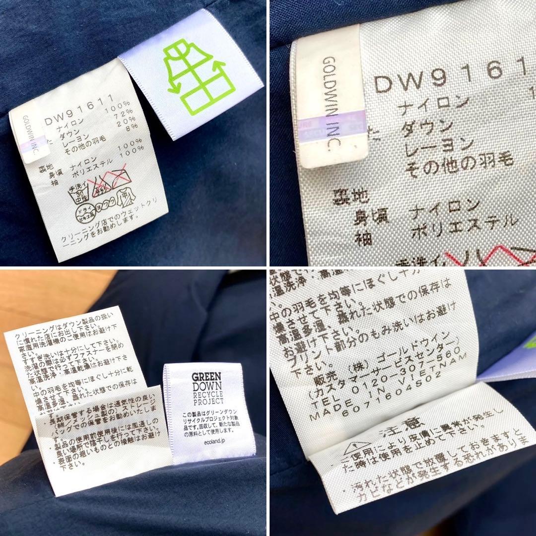 美品 L ザ ノースフェイス ダウンジャケット ボードウォークカーディガン