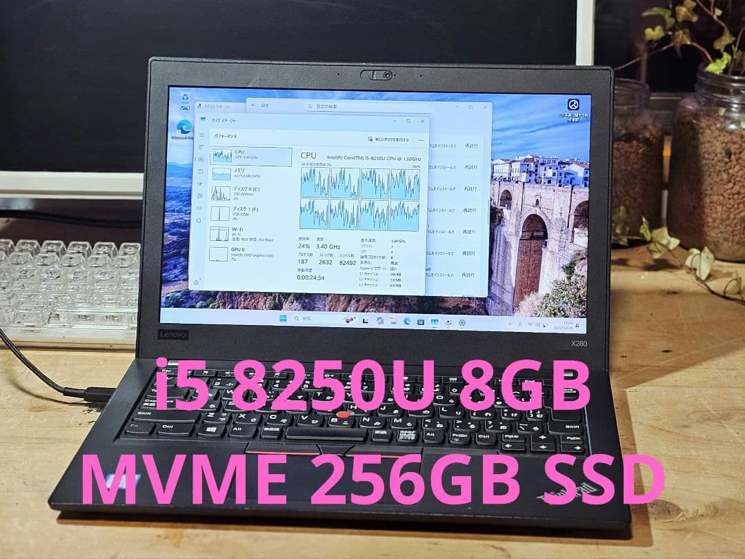 Thinkpad X280 i5 8250U/8GB/SSD256GB/訳あり