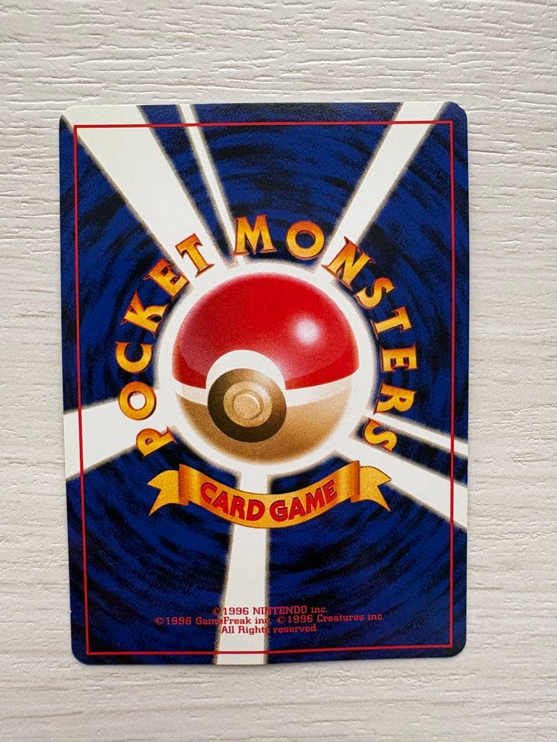 カメックス_「とりかえっこプリーズ」 キャンペーンカード 【旧裏面】