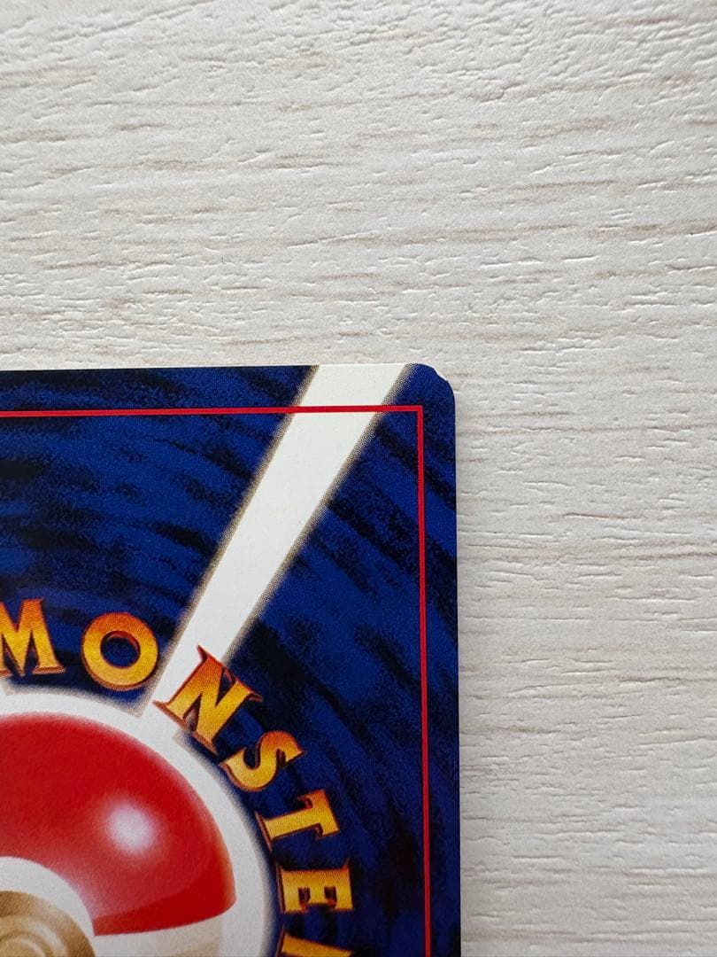 カメックス_「とりかえっこプリーズ」 キャンペーンカード 【旧裏面】