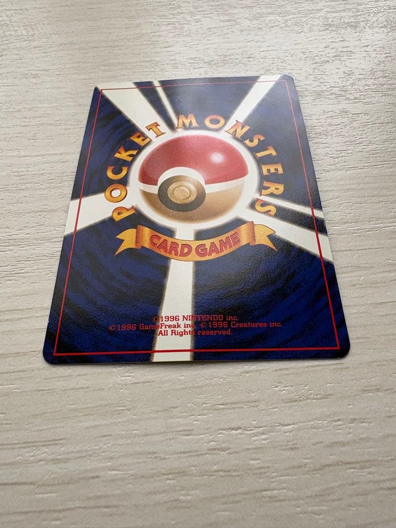 カメックス_「とりかえっこプリーズ」 キャンペーンカード 【旧裏面】