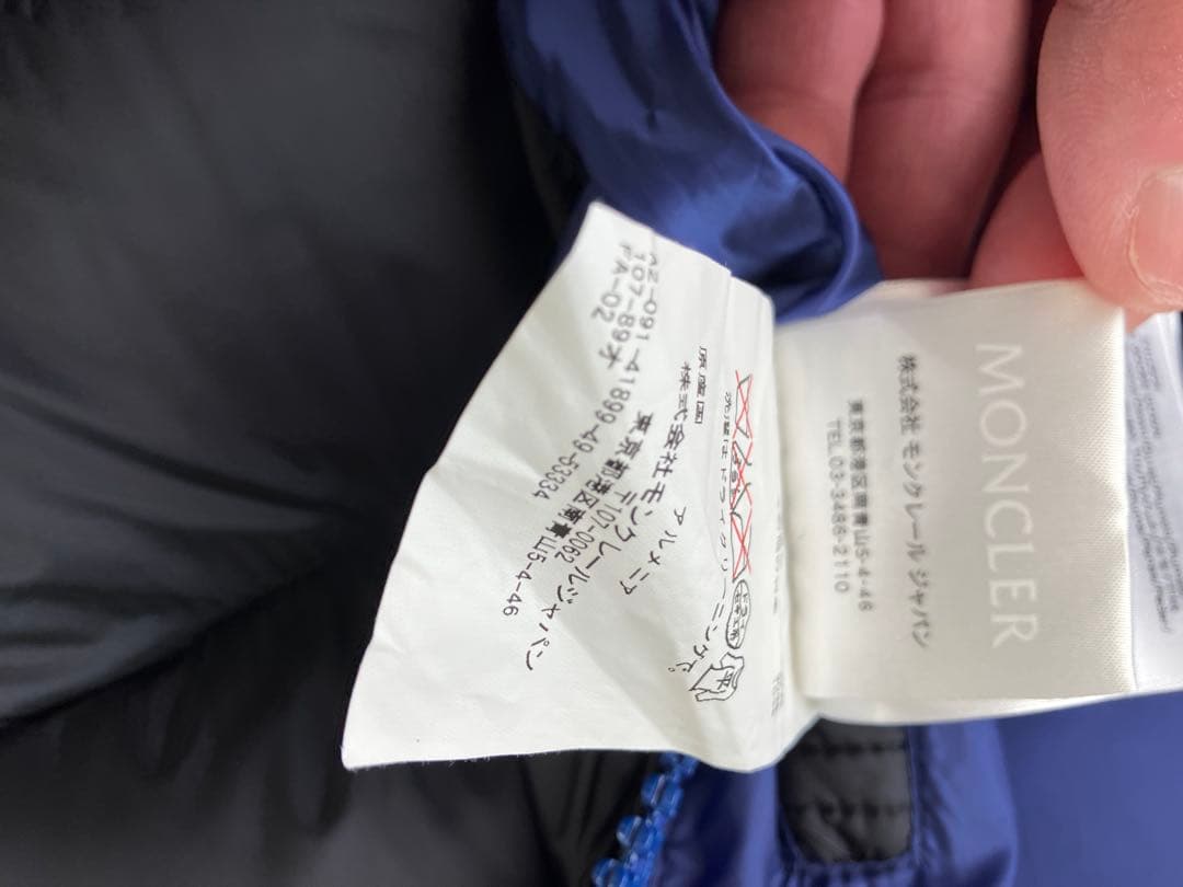 【レア商品】 MONCLER THOULE GIUBBOTTO ダウンジャケット