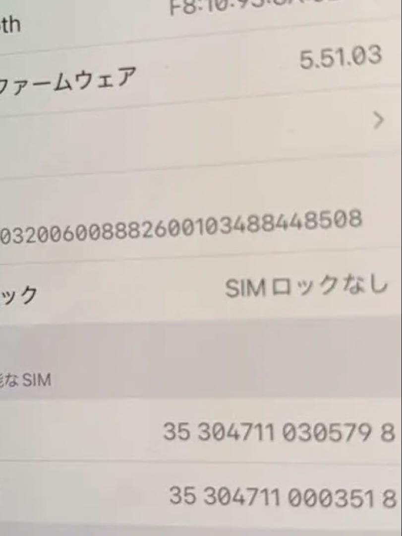 携帯電話本体 Apple iPhone 12 128GB