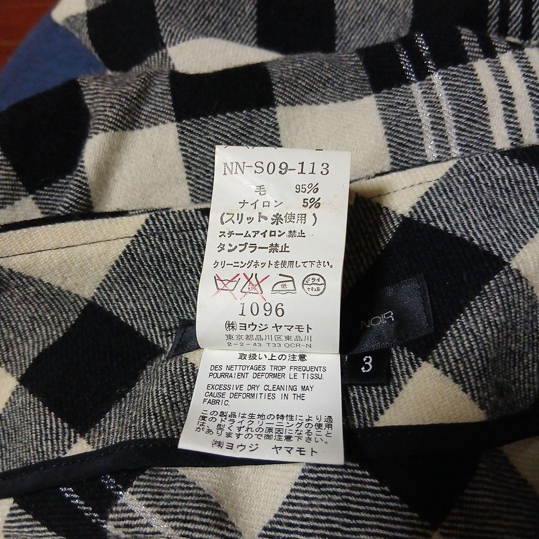 ⭐️ヨウジヤマモトNoir秋冬チェック柄スカート風パンツ⭐️訳ありタイムセール