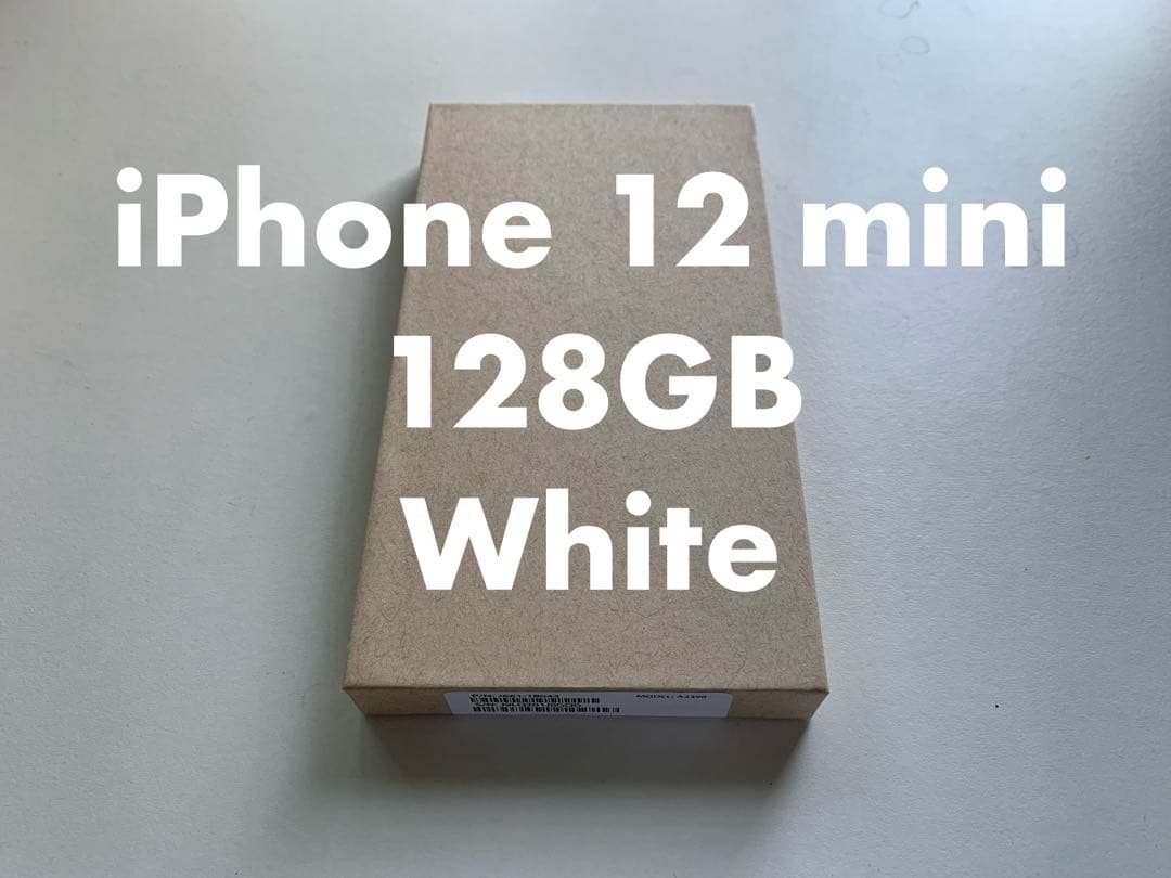 ★早い者勝ち★ iPhone 12 mini 128GB White 新品交換品