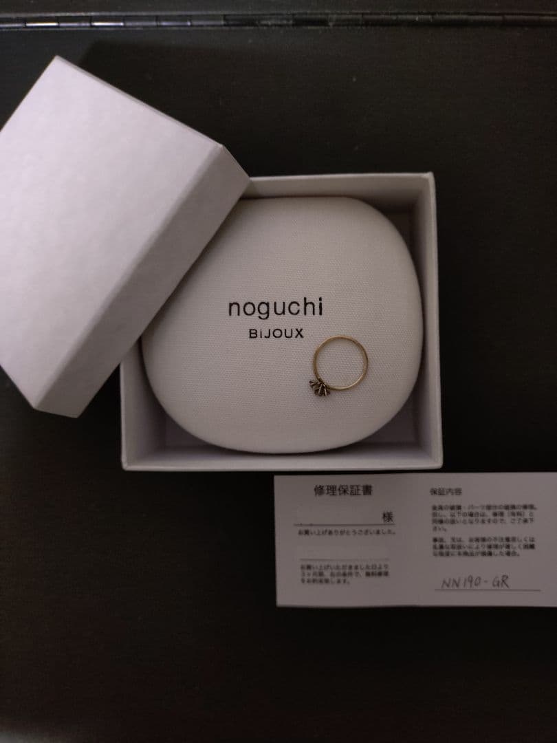 専用箱付き noguchi グレイダイヤ ピンキーリング 4〜5号 グレーダイヤ
