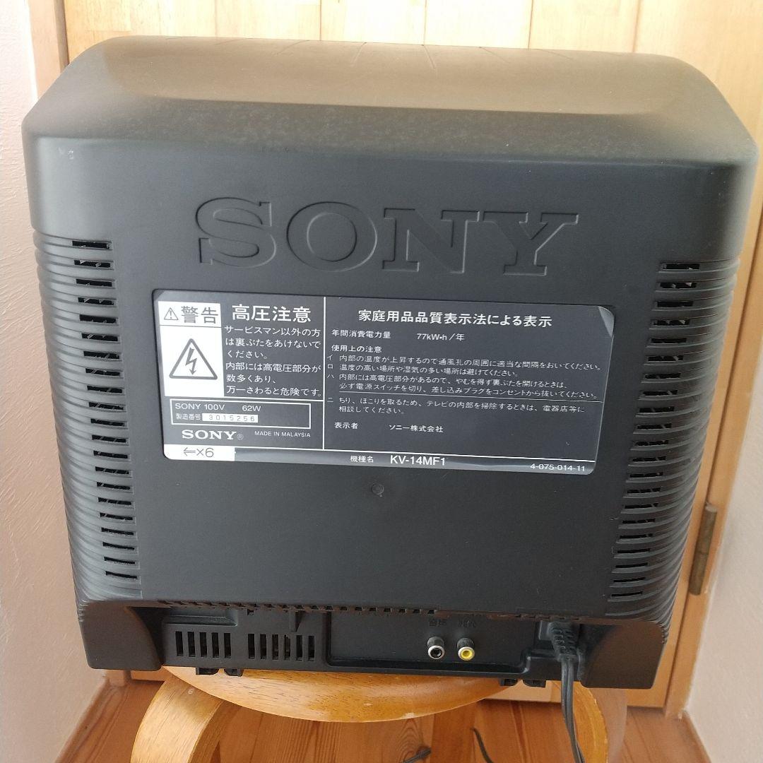 SONY ブラウン管テレビ KV-14MF1 14型
