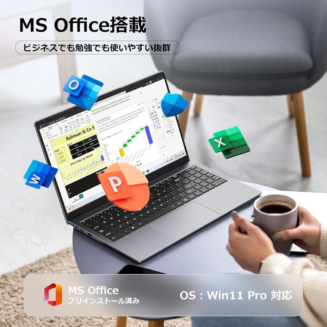 【ノートパソコン Office搭載 Win11 Pro】15.6インチ パソコン