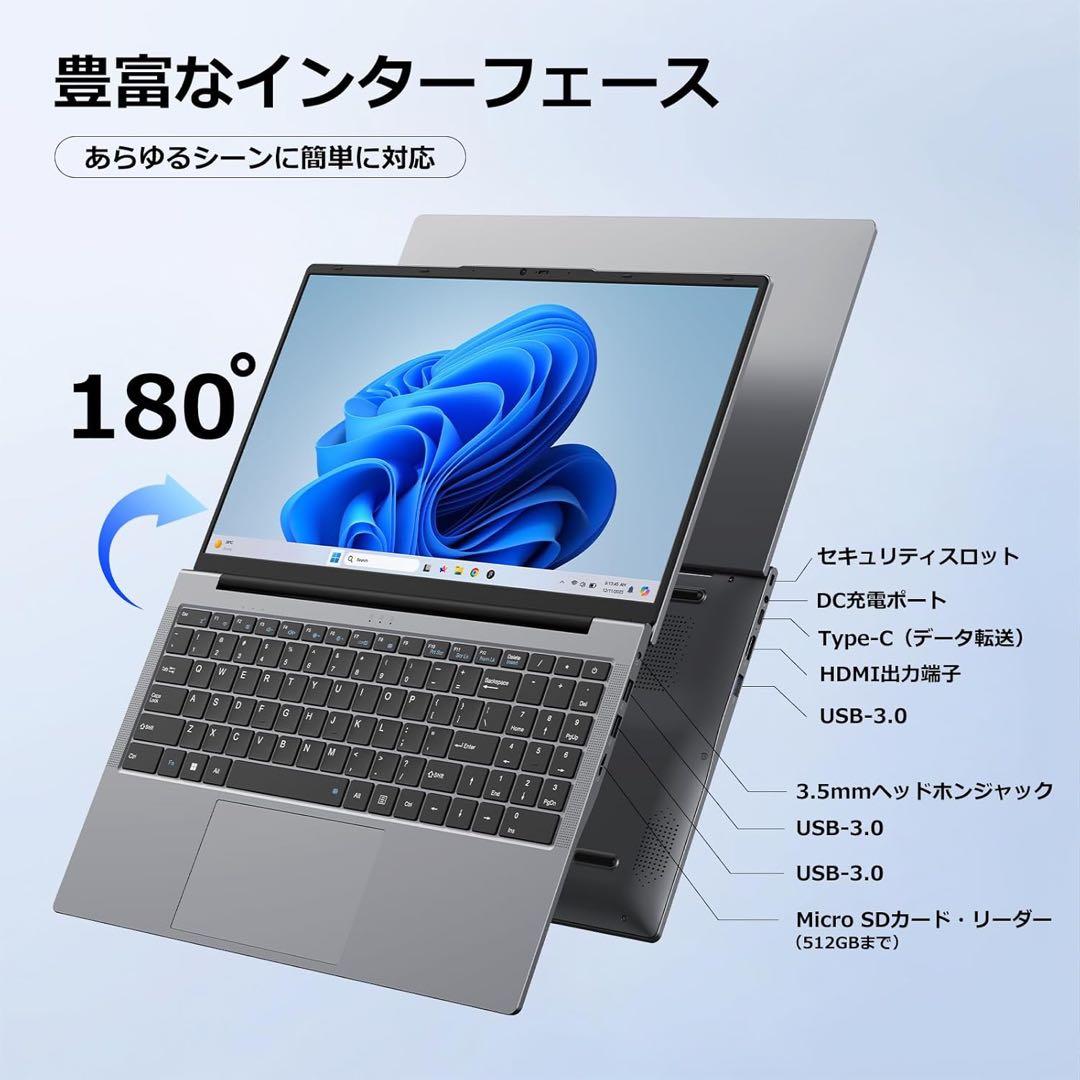 【ノートパソコン Office搭載 Win11 Pro】15.6インチ パソコン