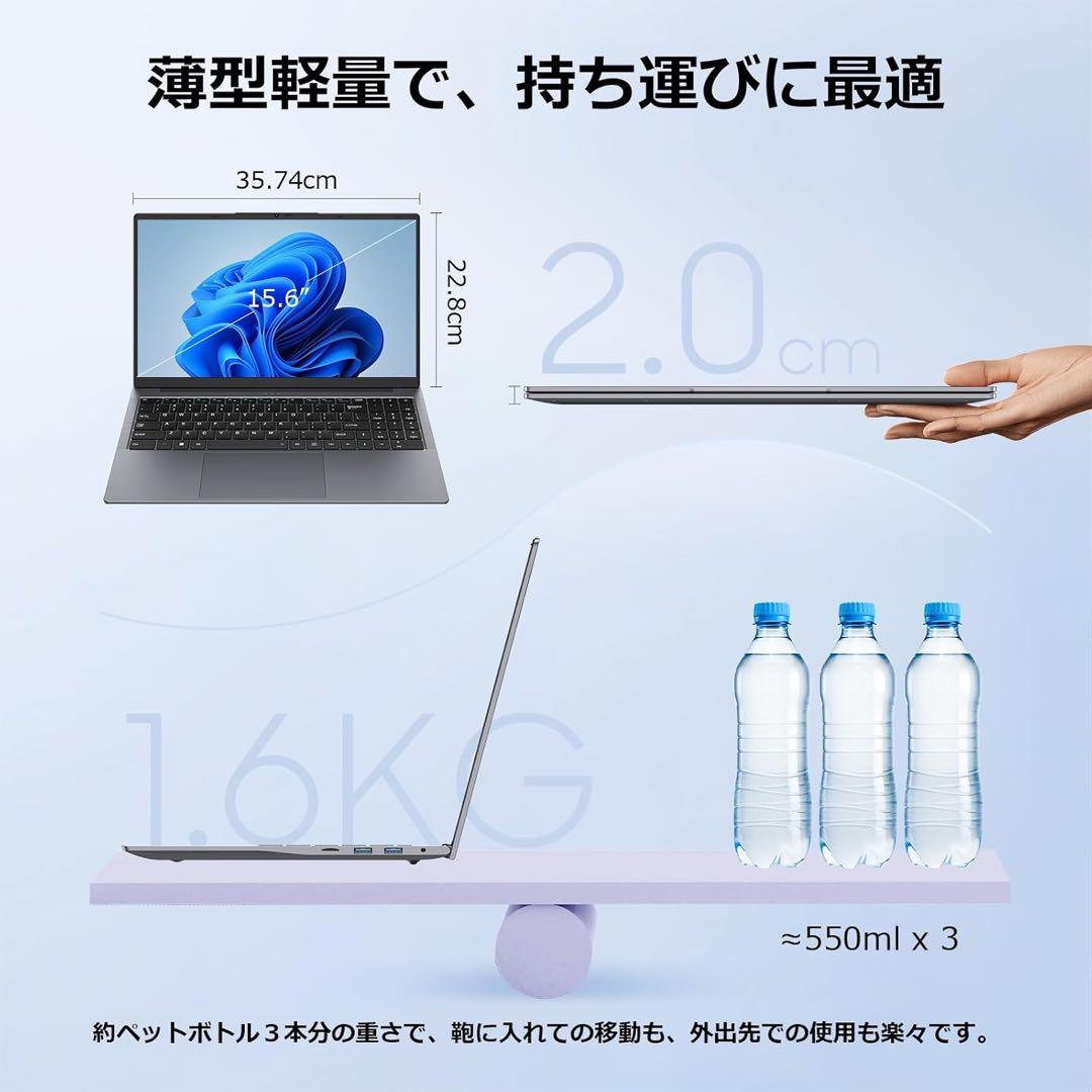 【ノートパソコン Office搭載 Win11 Pro】15.6インチ パソコン