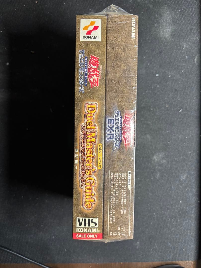 【遊戯王】EX-R構築デッキ　改訂版