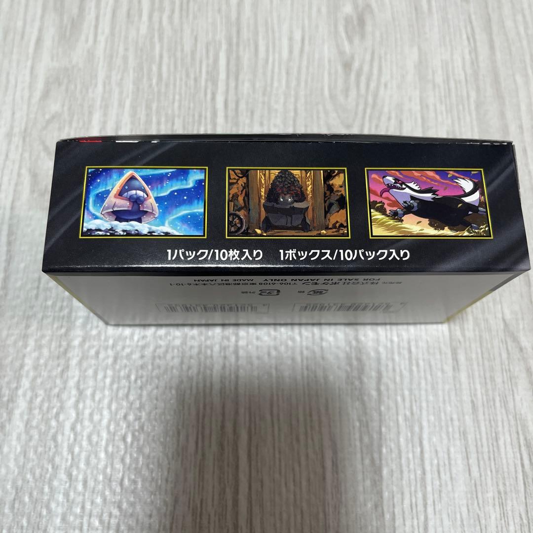 ポケモンカードゲーム MEGAドリームexシュリンクなしぺりぺり付き1ボックス