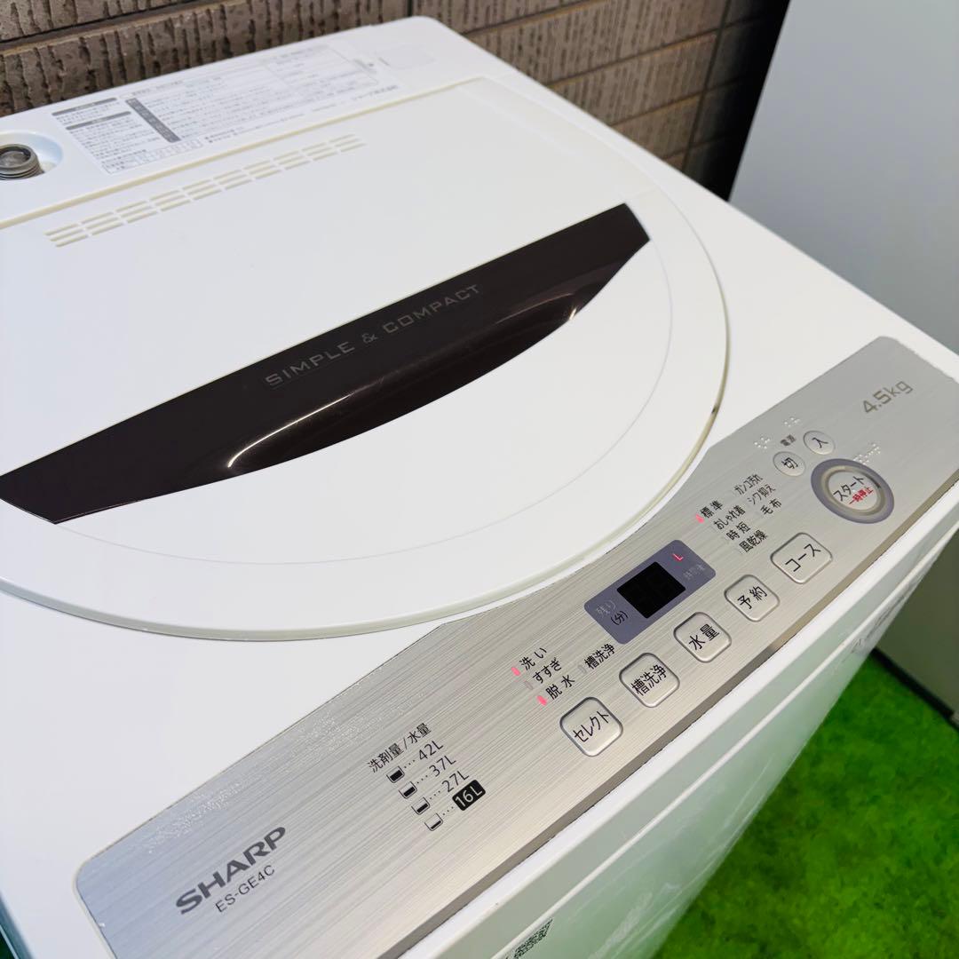 SHARP 4.5kg 洗濯機 一人暮らし 定番モデル【地域限定配送無料】