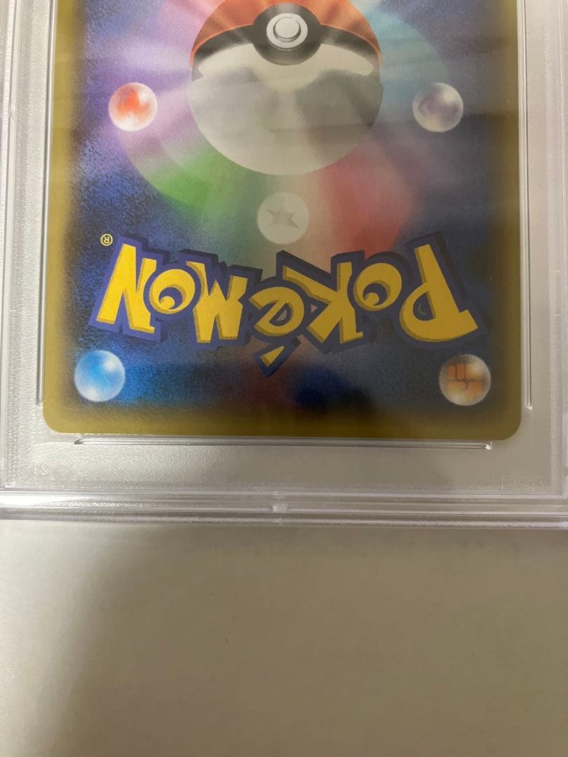 【PSA10 連番】　レシラム　ゼクロム 25th