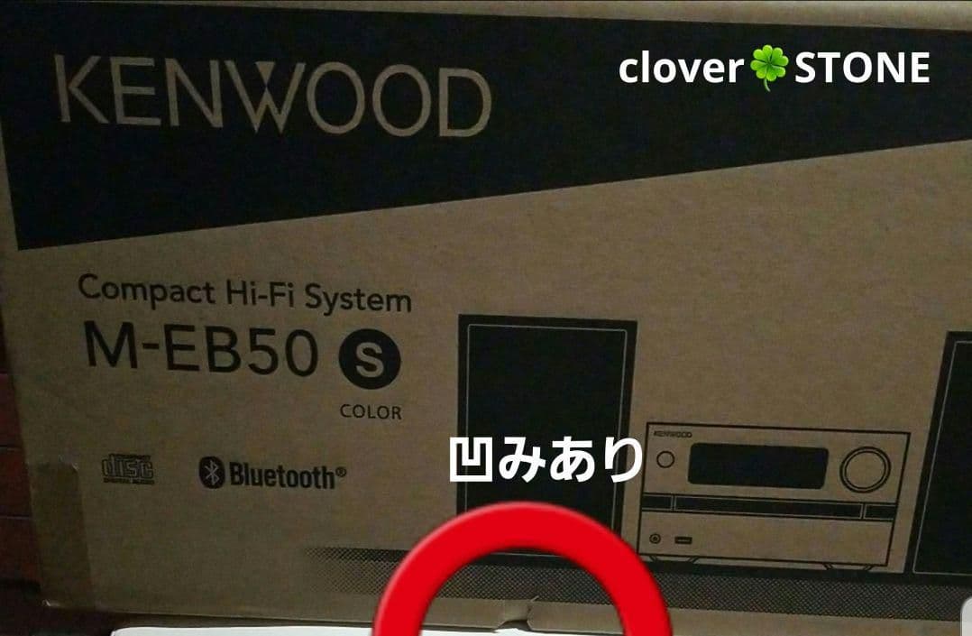 KENWOOD システムコンポ