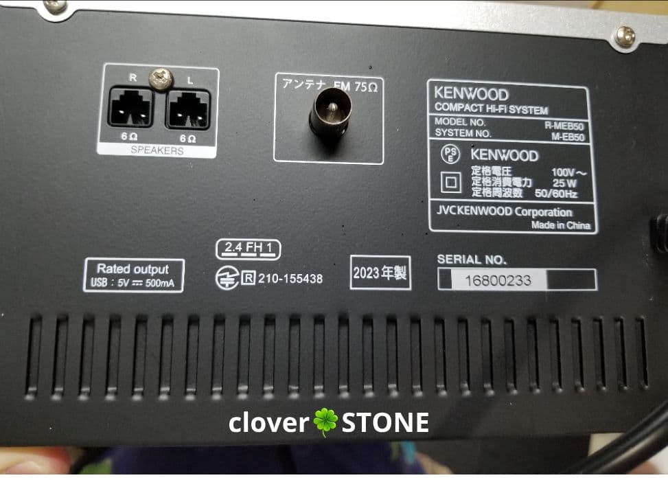 KENWOOD システムコンポ