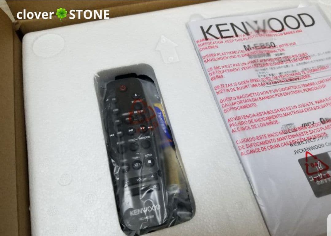 KENWOOD システムコンポ