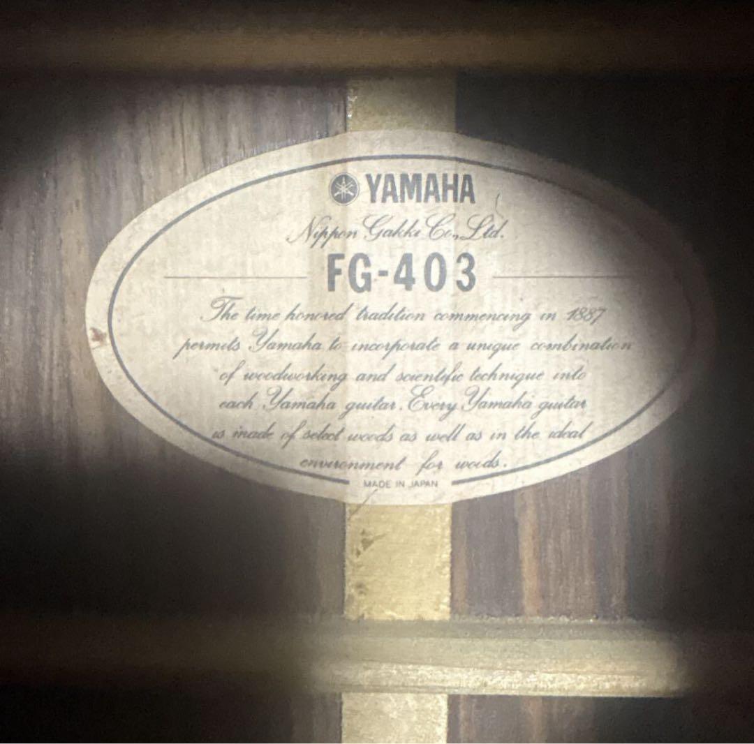 YAMAHA FG-403ギター 緊急値下げ1月25日中まで