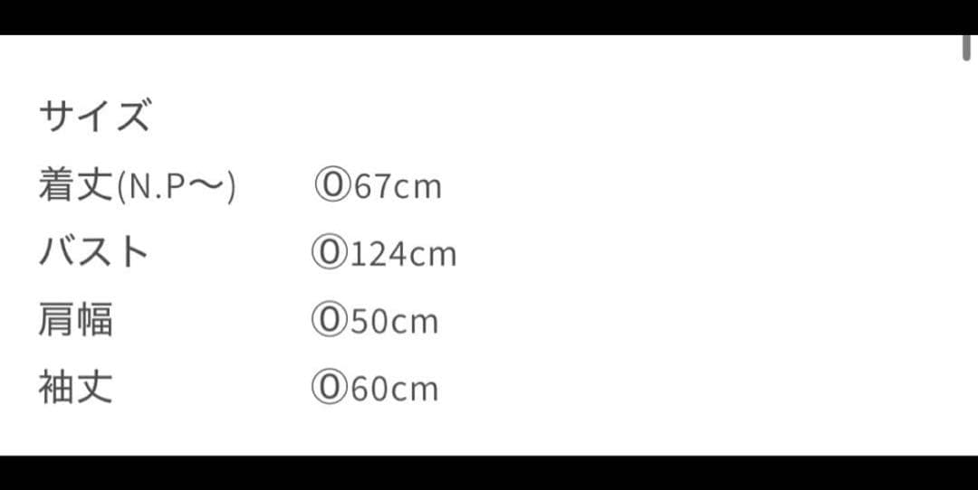 NKNIT ハートニット