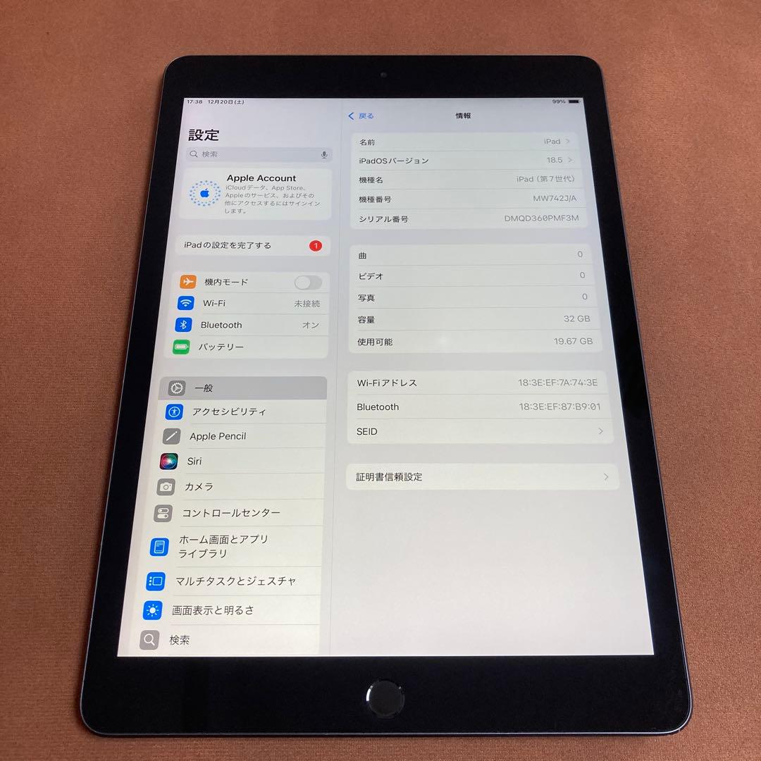 3332【早い者勝ち】iPad7 第7世代 32GB WIFIモデル☆