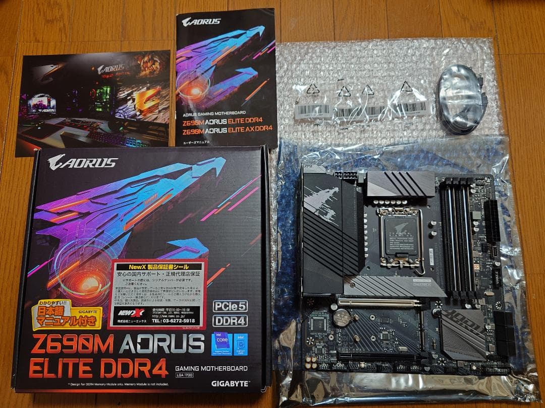 Z690M AORUS ELITE DDR4 マザーボード 完品