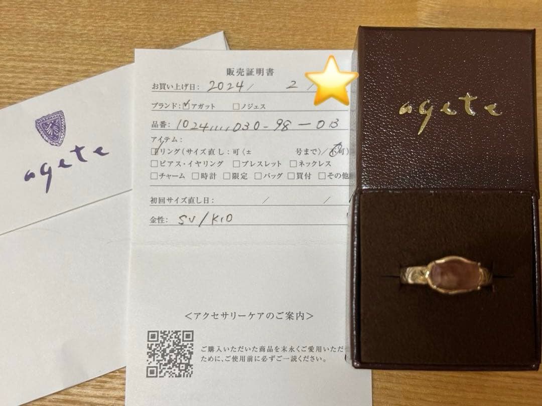 アガット シルバー／K10ロードクロサイト／クォーツリング