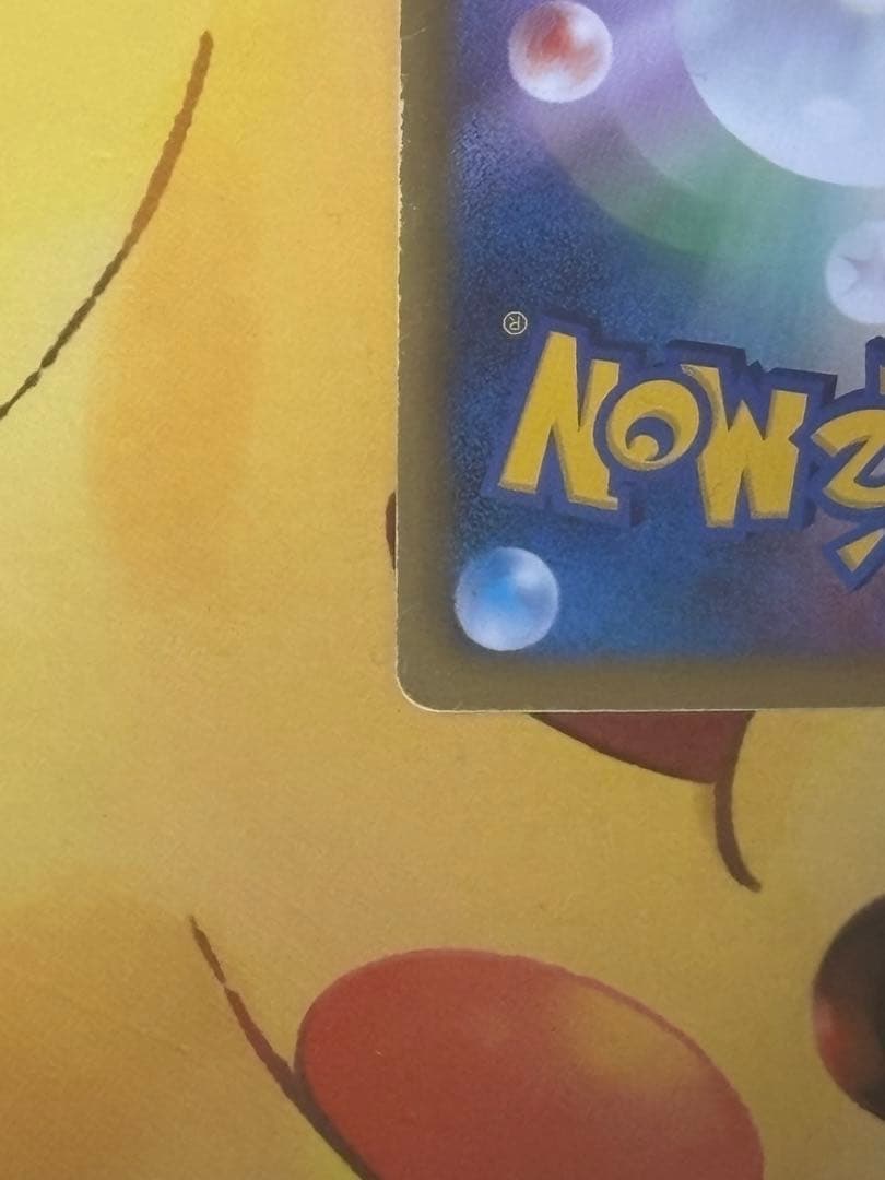 【希少品】 ヨノワール UR BW9 メガロキャノン 085/076