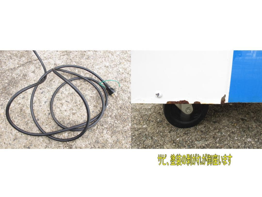 ■071101-053■美品■静岡製機■気化式冷風機■2～4人用■RKF406α