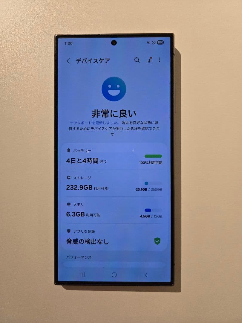 Samsung Galaxy S24 Ultra 本体 ブラック 256GB