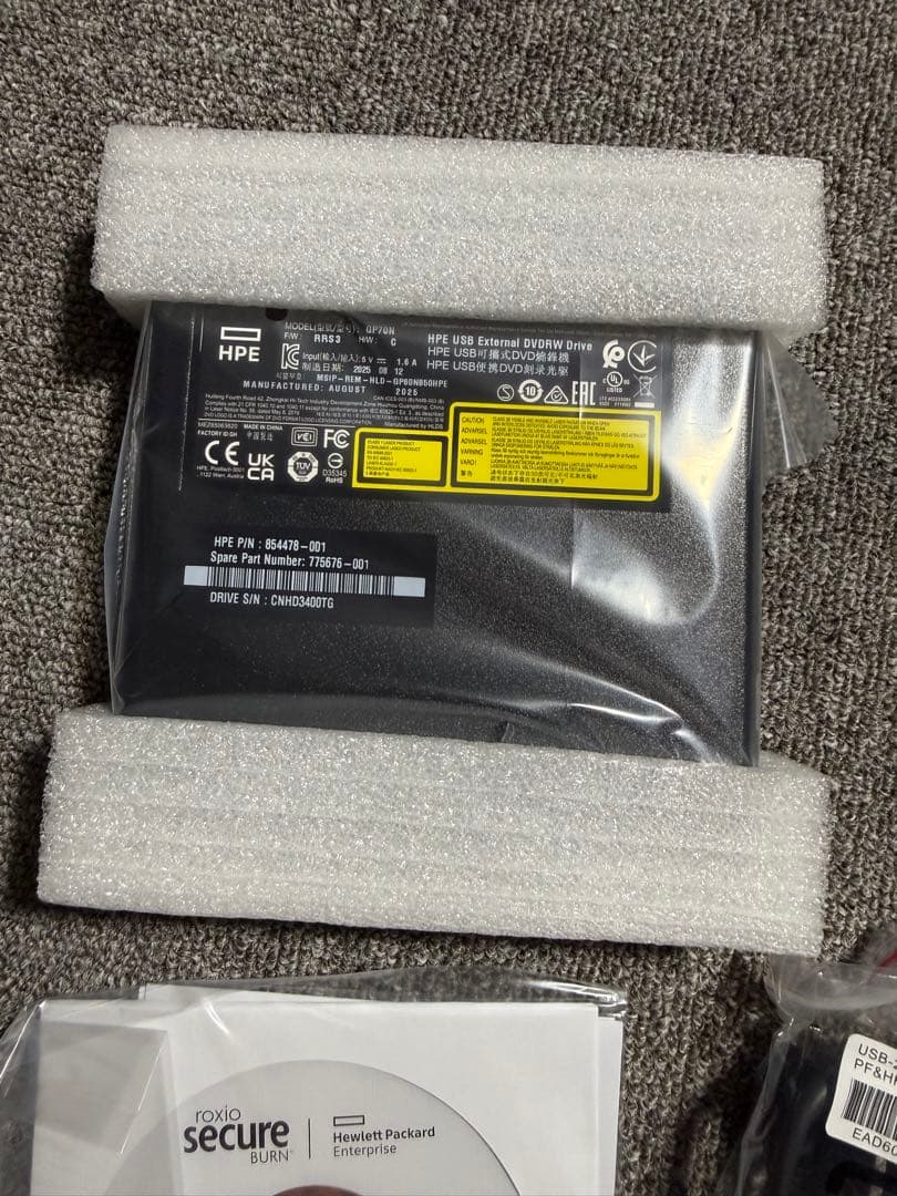 【未開封・未使用】製外付けUSB DVD ドライブ 2025年製造