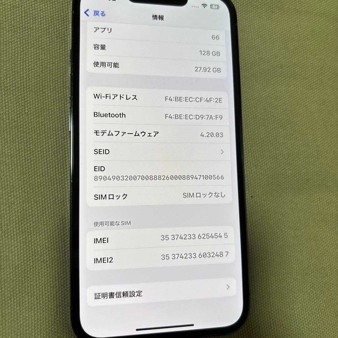iPhone13Pro 電池100% 証明書付 青128GB