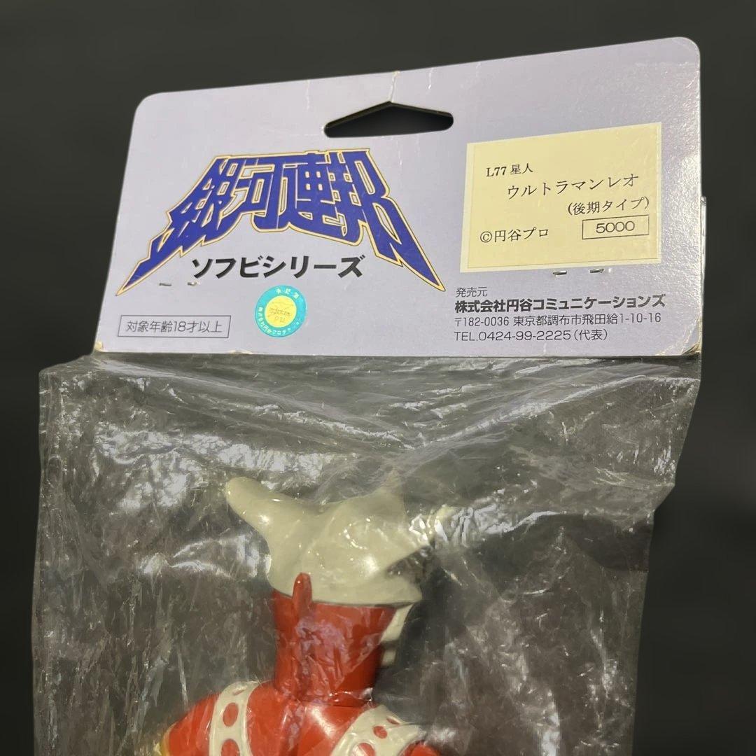 d*7様 銀河連邦 ウルトラマン レオ ソフビ