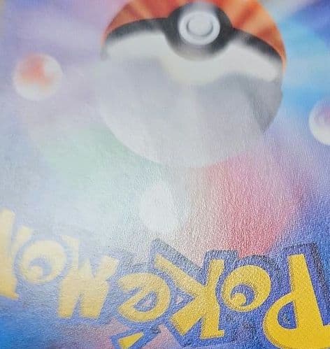 ポケモンカード　ハイパーボール UR　コレクションサン