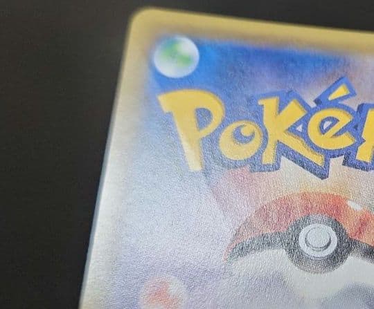 ポケモンカード　ハイパーボール UR　コレクションサン