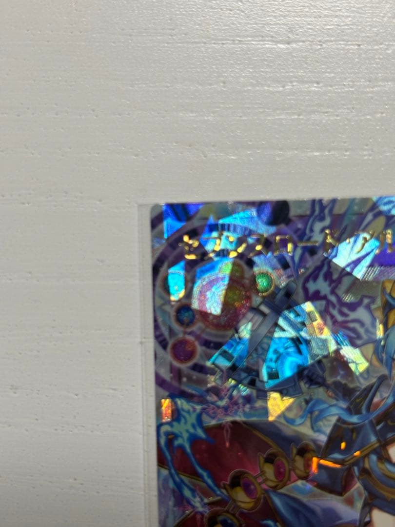 遊戯王ラッシュデュエル セブンスロード・アルテマウィッチ