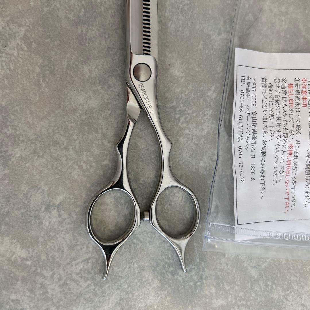シザーズジャパン　セニングシザー セニング率40% 美品