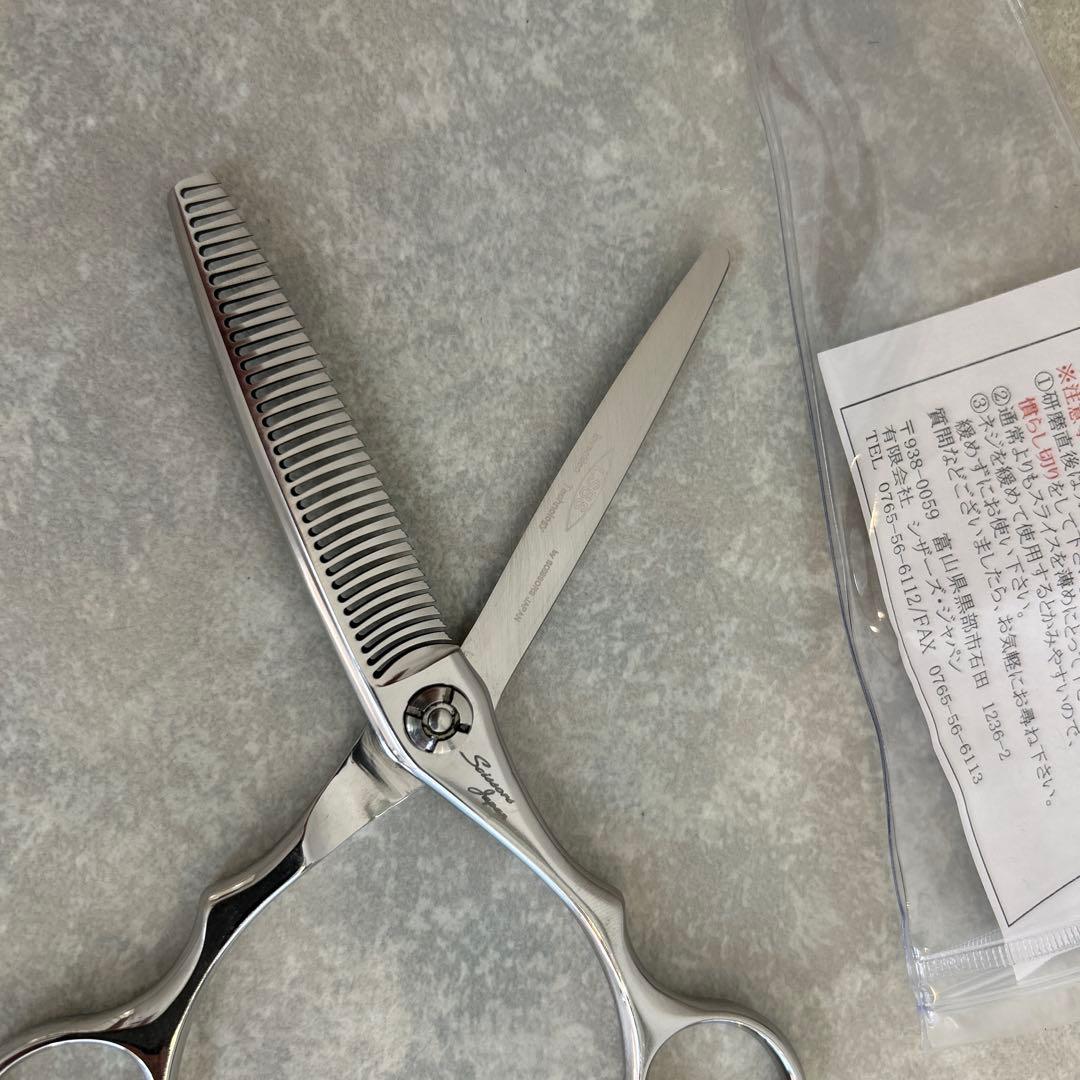 シザーズジャパン　セニングシザー セニング率40% 美品