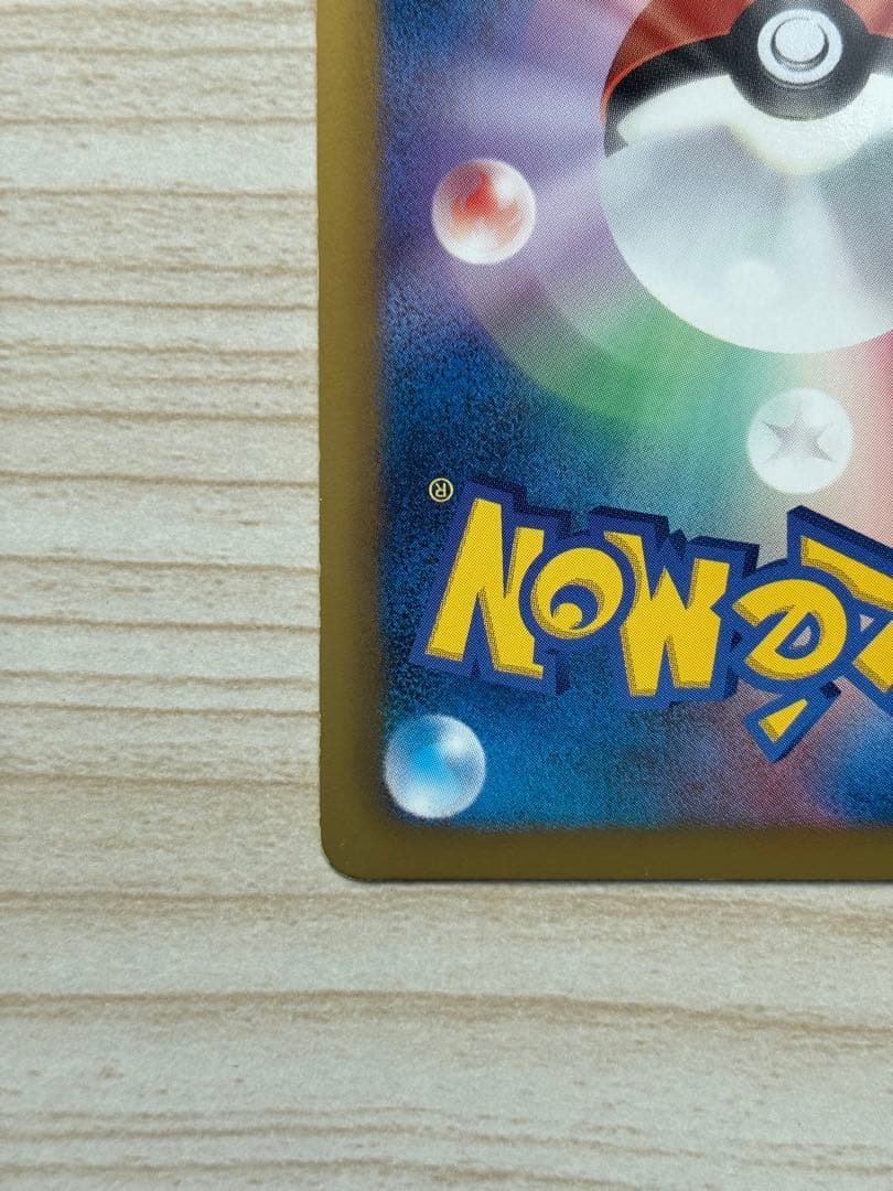 フリーザーEX SR BW7 プラズマゲイル 072/070