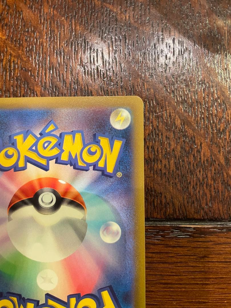 アルセウスvstar ur