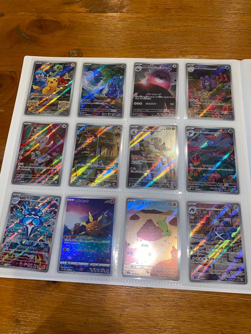 ポケモンカード コレクションセット