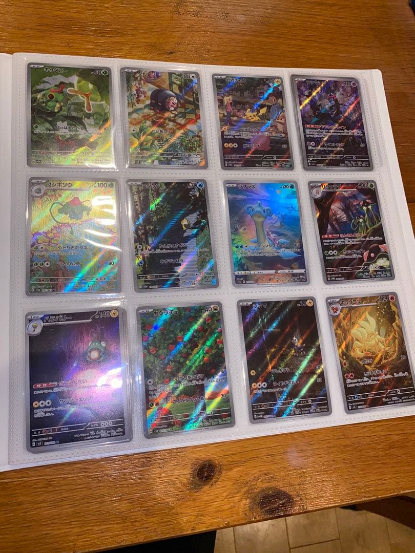 ポケモンカード コレクションセット