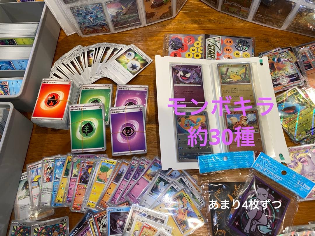 ポケモンカード コレクションセット