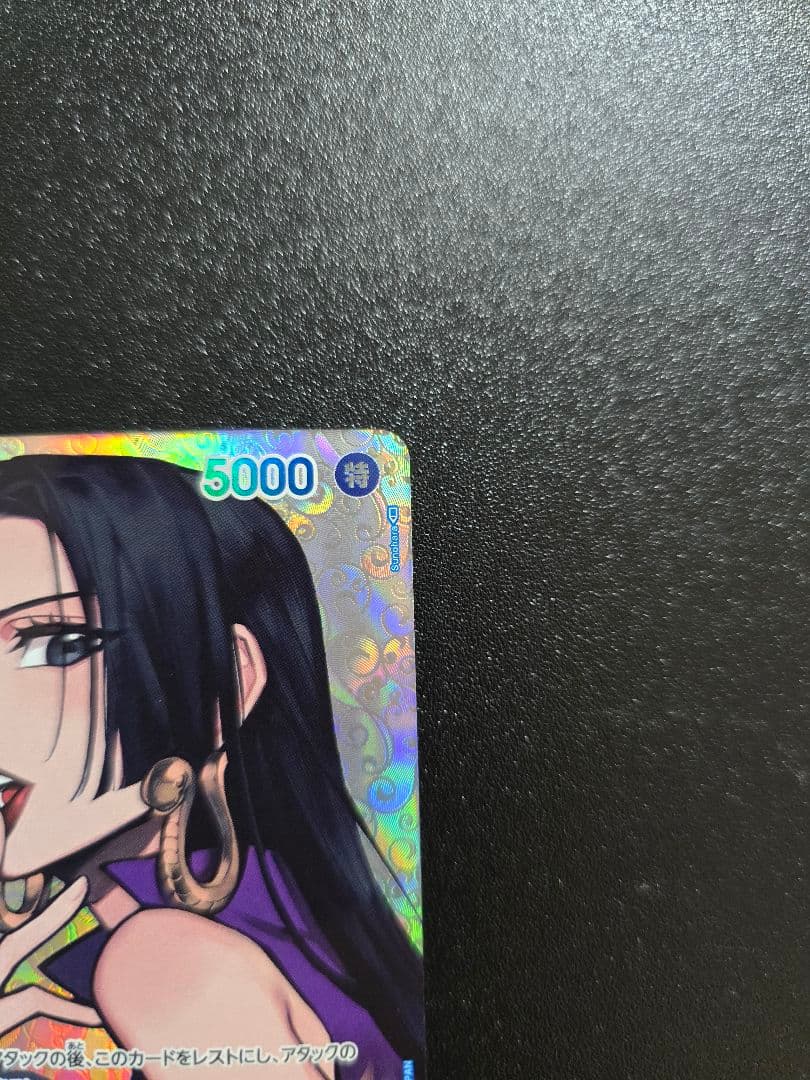 ワンピースカード　ハンコック sp