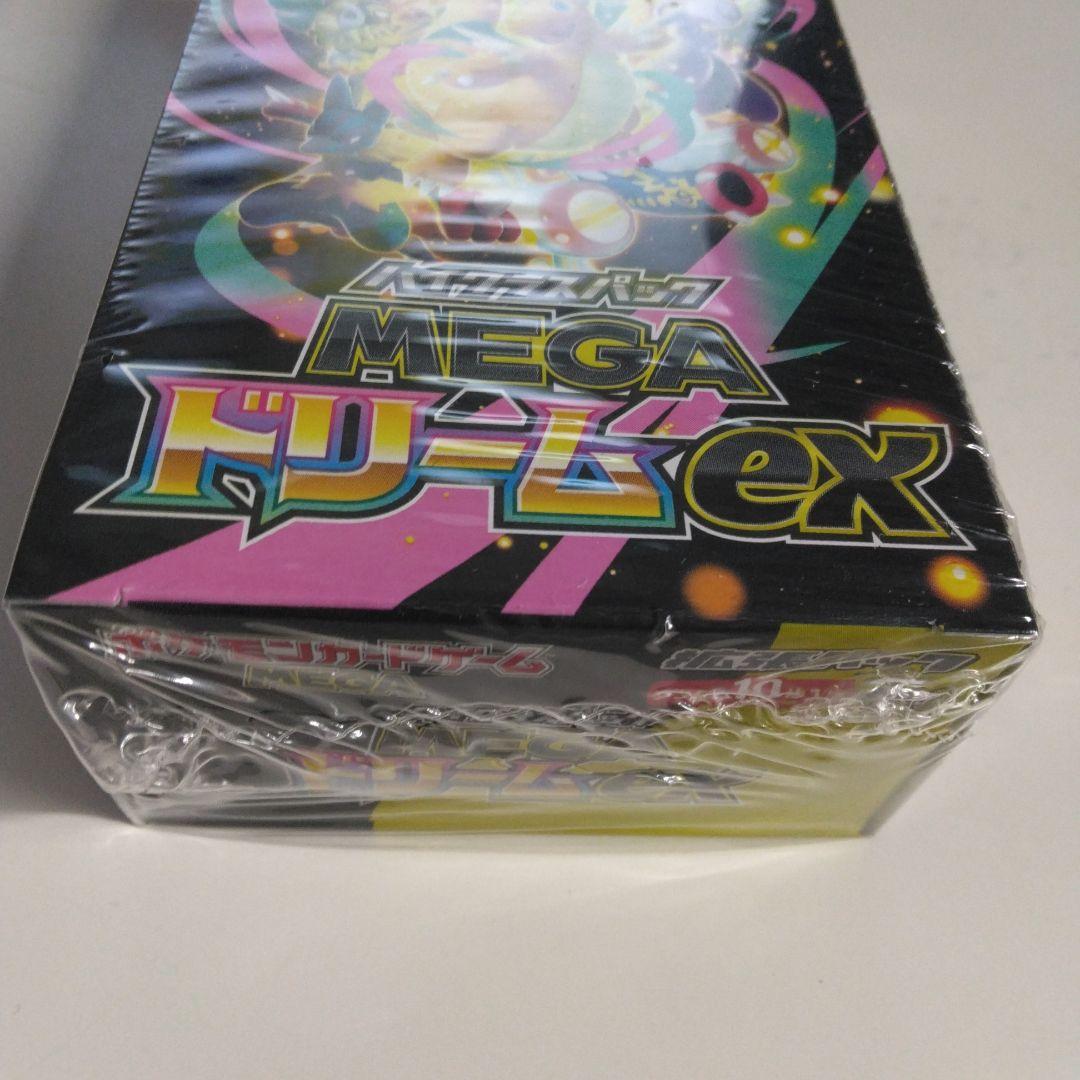 ポケモンカードゲームメガドリームexBOXシュリンク付き