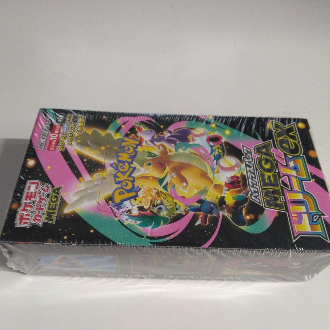 ポケモンカードゲームメガドリームexBOXシュリンク付き
